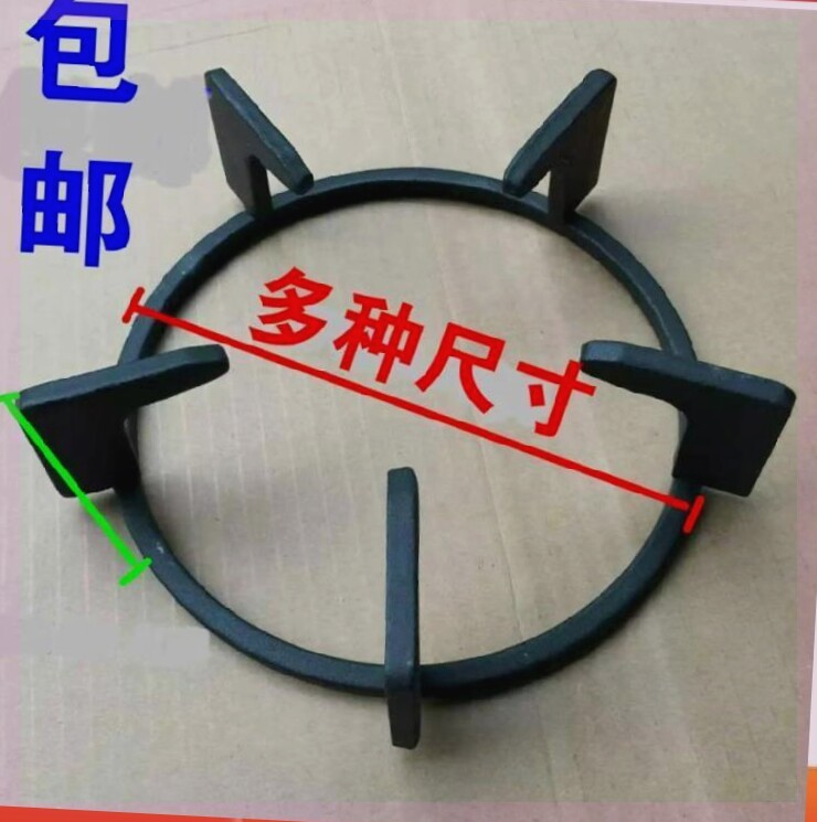 燃气灶圆形加厚防滑锅架