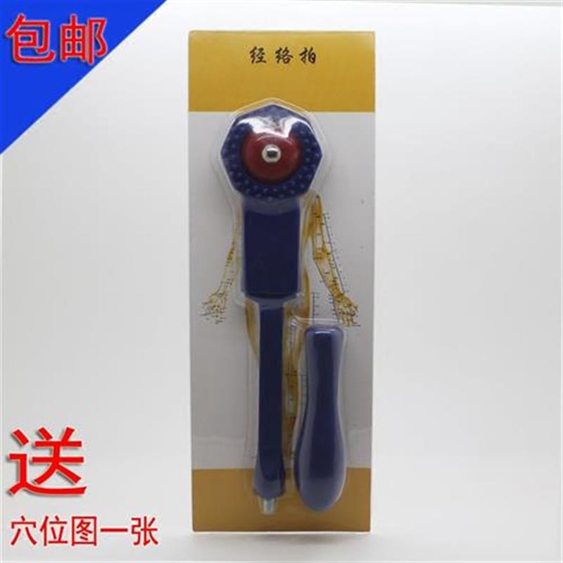 正品包邮 洪光经络拍 红光多功能经络拍 高磁单支按摩棒 点穴拍
