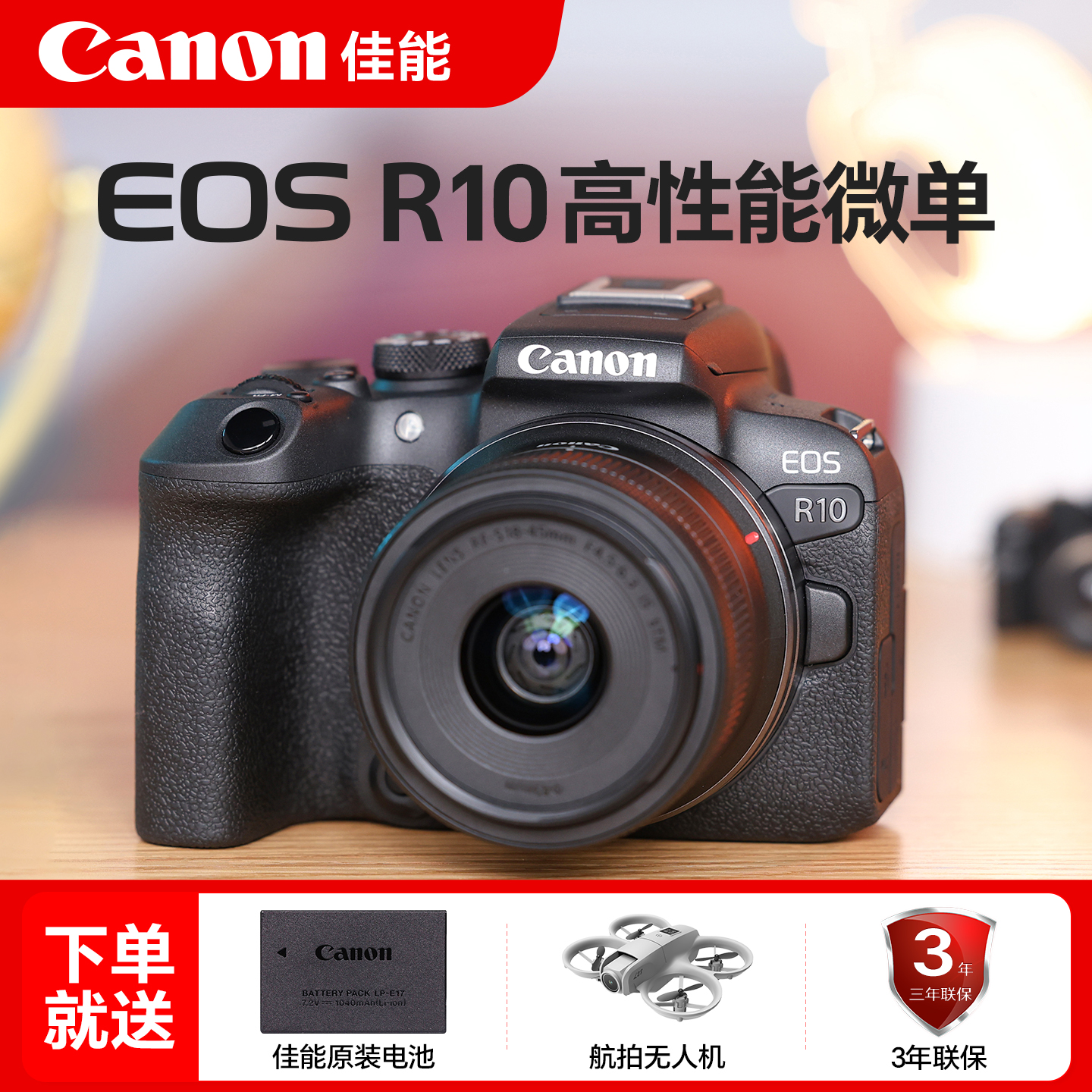 r10Canoneosż΢r10ȫ¹йٷ