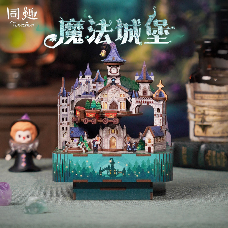 同趣拼装八音盒魔法城堡图片