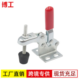 博工快速夹具 HS GH-13009 工装夹具 木工夹钳 肘夹 CH 压扣