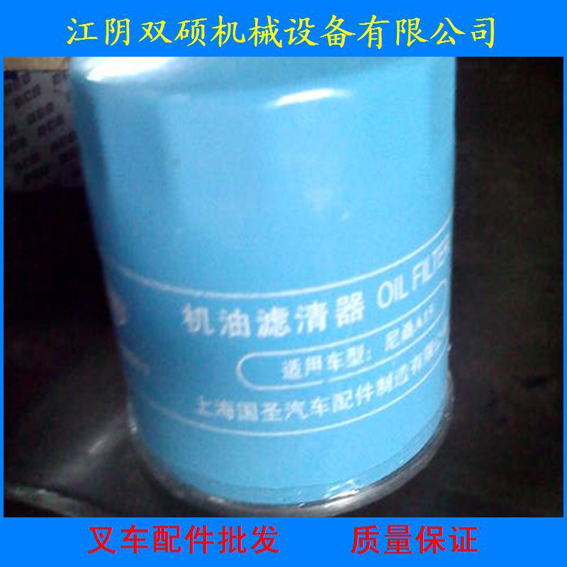 供应滤芯叉车滤芯滤清器变速箱滤