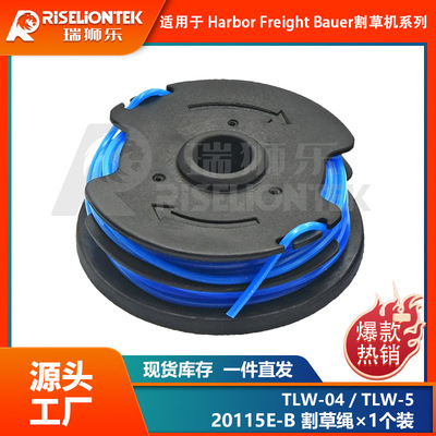 1个装替换HarborFreightBauer