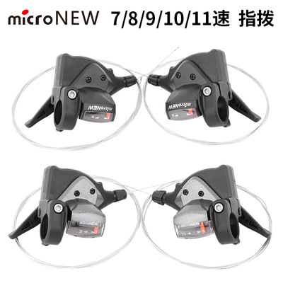 microNEW山地自行车2427
