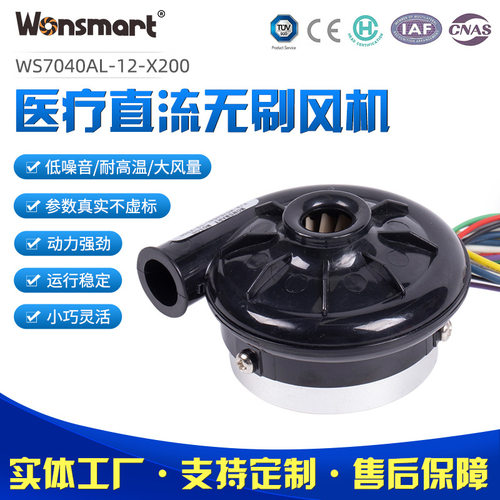 BIPAPICUVentilator医