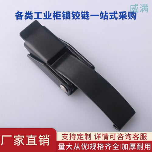 DK520长钩圆弧搭扣锁扣箱