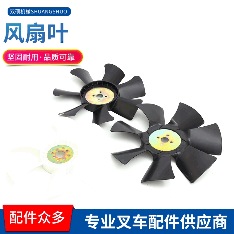 TD27新柴490康明斯2.8风扇合力杭