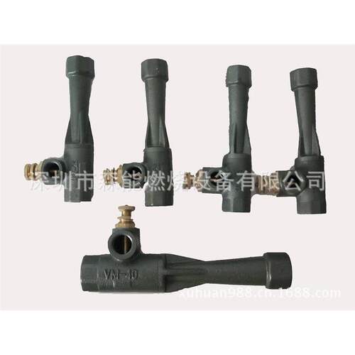正英VM-1520文丘里混合