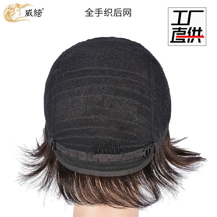 前顶三号网头套发套时尚真人发丝厂家直供全手织假发头套