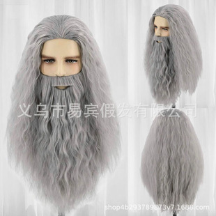 指环王霍比特人 甘道夫巫师  gandalf wizard cos假发胡子