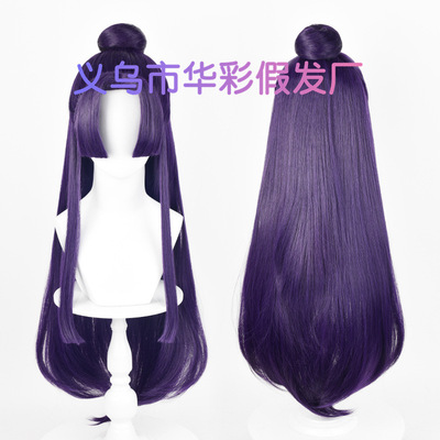 药屋少女的呢喃cos假发 进士 Jinshi 壬氏cos假发