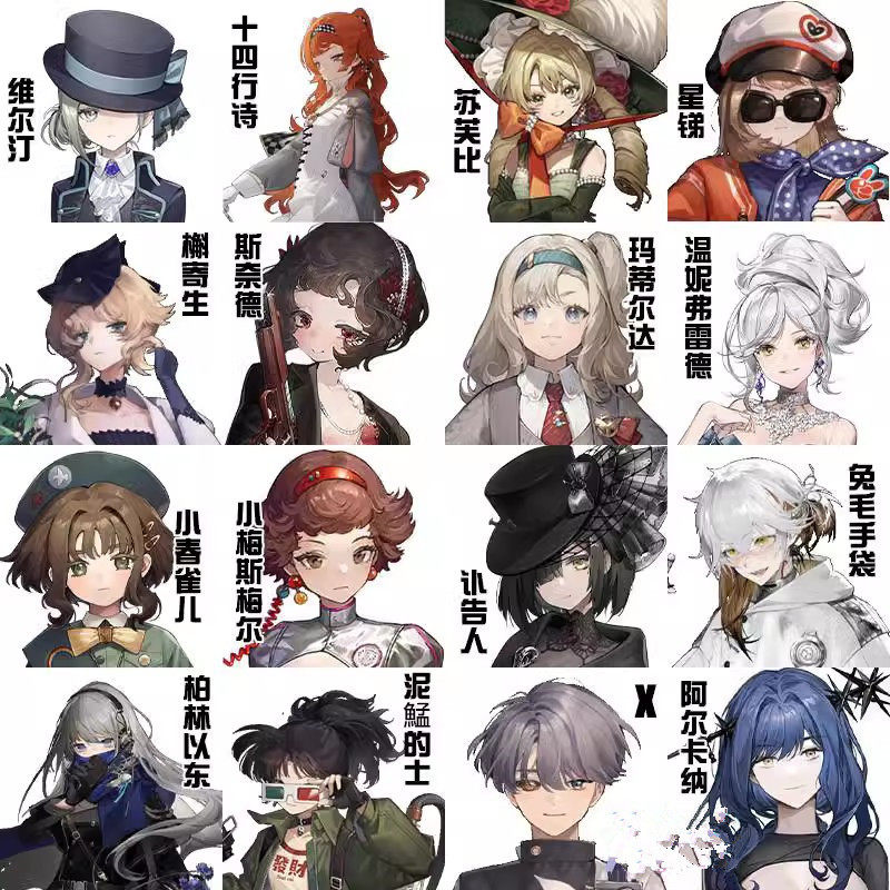 重返未来:1999十四行诗维尔汀斯奈德星锑玛蒂尔达COS假发