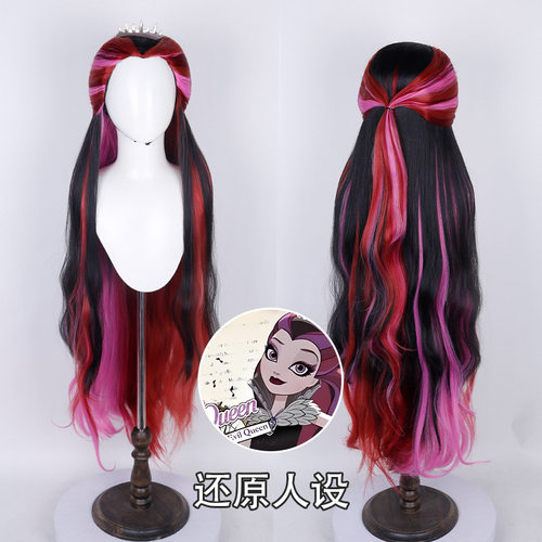 童话高中精灵高中瑞文·女王cos