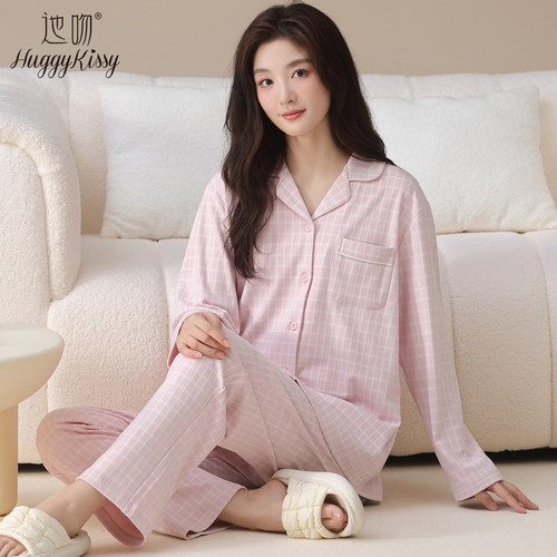 Huggy Kissy 2025简约德绒保暖睡衣女士春秋季长袖长裤家居服套装