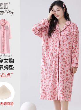 Huggy Kissy 2025新款舒适宽松睡裙女春秋款纯棉自带胸垫甜美长袖