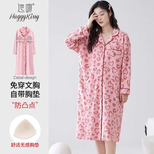 Huggy Kissy 2025新款舒适宽松睡裙女春秋款纯棉自带胸垫甜美长袖