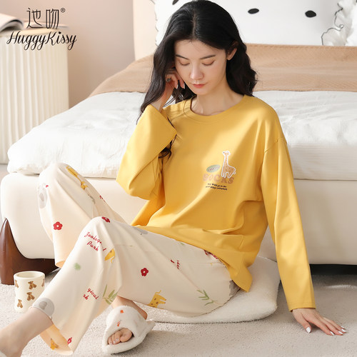 Huggy Kissy 2025新款舒适宽松睡衣女士春秋款纯棉长袖长裤居家服