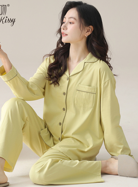 Huggy Kissy 2025女款春秋睡衣长袖长裤开衫家居服套装可外穿简约