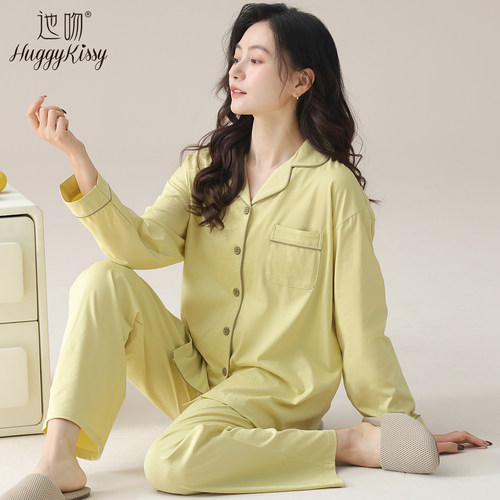 Huggy Kissy 2025女款春秋睡衣长袖长裤开衫家居服套装可外穿简约