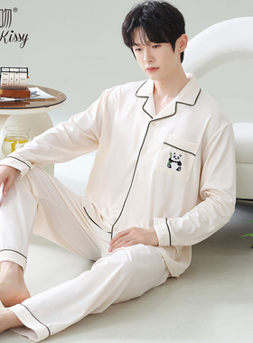 Huggy Kissy 2025舒适宽松可外出睡衣男士长袖长裤秋季家居服套装