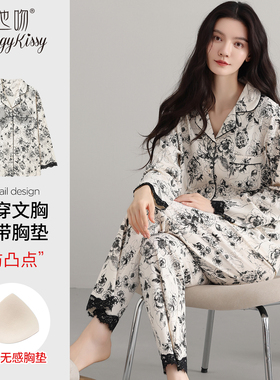 Huggy Kissy 2025新款中老年带胸垫睡衣女春秋纯棉长袖长裤家居服