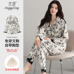 Huggy Kissy 2025新款中老年带胸垫睡衣女春秋纯棉长袖长裤家居服