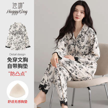 Huggy Kissy 2025新款中老年带胸垫睡衣女春秋纯棉长袖长裤家居服