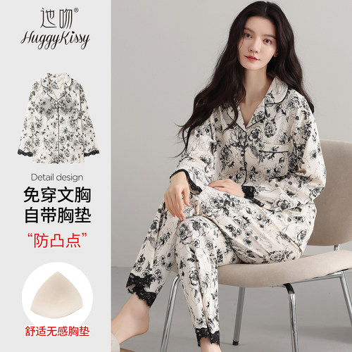 Huggy Kissy 2025新款中老年带胸垫睡衣女春秋纯棉长袖长裤家居服