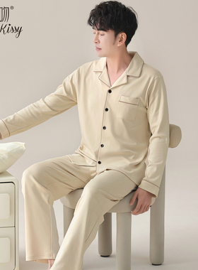 Huggy Kissy 2025超柔软男士秋季纯棉开衫睡衣长袖舒适可外穿套装