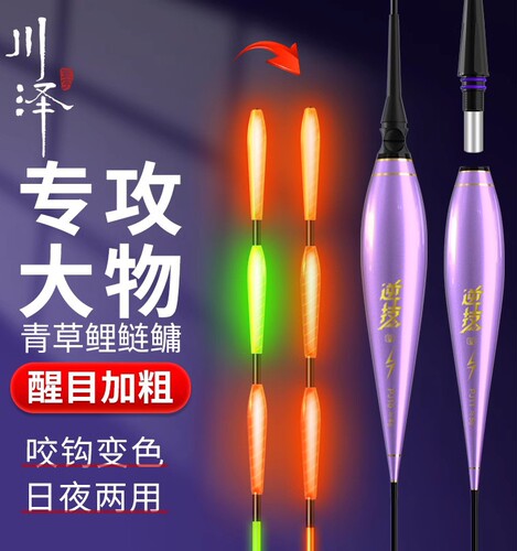 Kawaze大东西数字浮子日夜两用厚尾超级醒目的咬钩变色海龟发光浮
