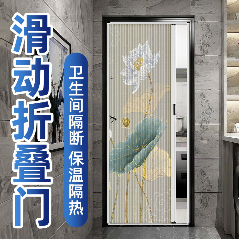蜂巢折叠隔断移门浴室卧室卫生间厨房客厅阳台无轨简易隐形推拉门