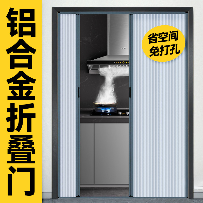 蜂巢折叠门厨房隔断门折叠推拉门简易门免打孔卫生间厕所通燃气门