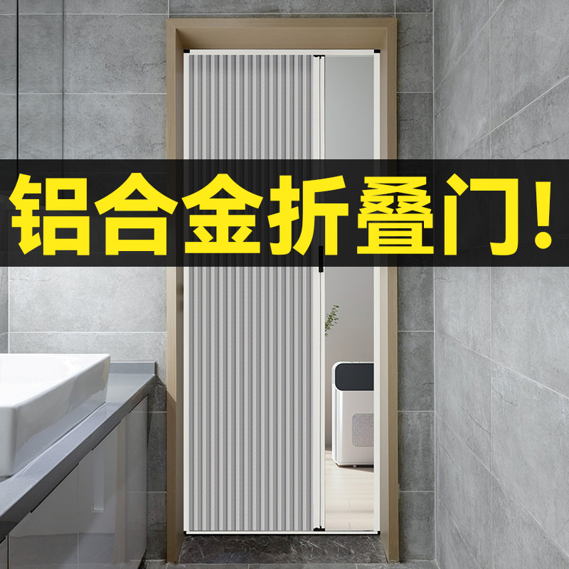 厨房门推拉门移门卫生间蜂巢折叠门厕所封阳台隔断门2024新款隐形