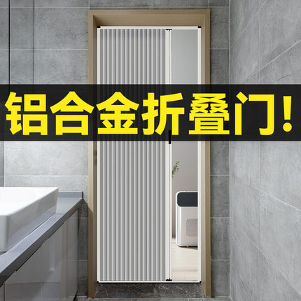 厨房门推拉门移门卫生间蜂巢折叠门厕所封阳台隔断门2024新款隐形
