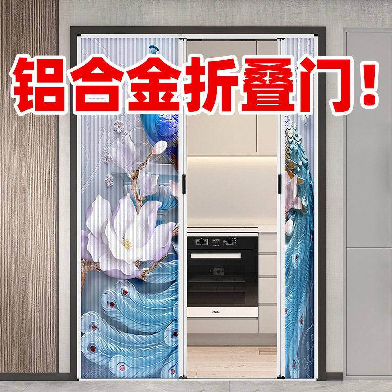 折叠门卧室隔断门厨房隐形铝合金推拉无轨道无地轨拉门双开 关移