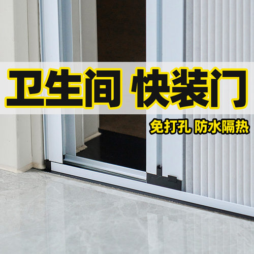 厨房门拉门移门化妆室蜂巢折叠门厕所封阳台隔断门2023新款隐形