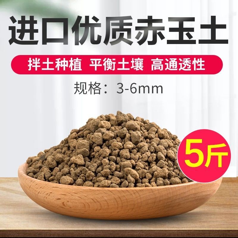 新品色陶粒花用铺面小陶粒鱼缸专用水培养花专用陶粒土种花园艺多 鲜花速递/花卉仿真/绿植园艺 介质/营养土 原图主图