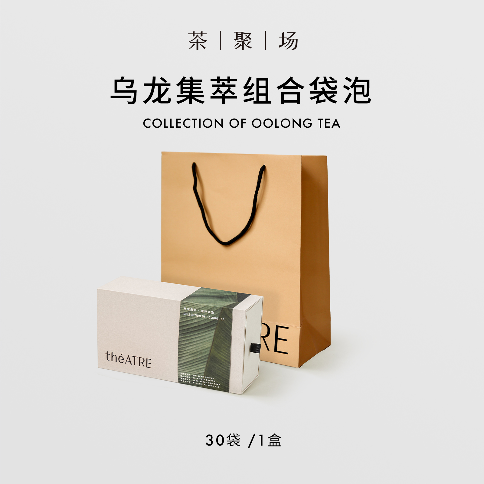【礼盒装】茶聚场茶叶礼盒装金萱乌龙茶台湾茶叶送礼长辈伴手礼