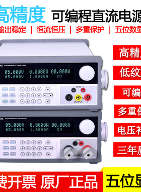 同门eTM-L2002SPV高精密稳压源程控可编程直流电源0-200V2A/400W