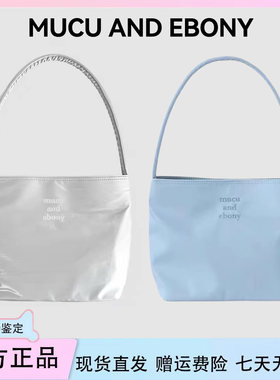 官方正品mucuandebony腋下尼龙包
