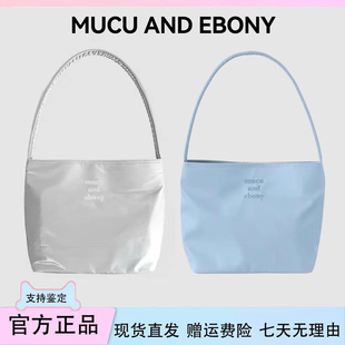 【现货】韩国mucu and ebony腋下包刺绣尼龙mucuandebony手提包女