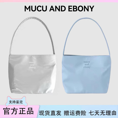 官方正品mucuandebony腋下尼龙包