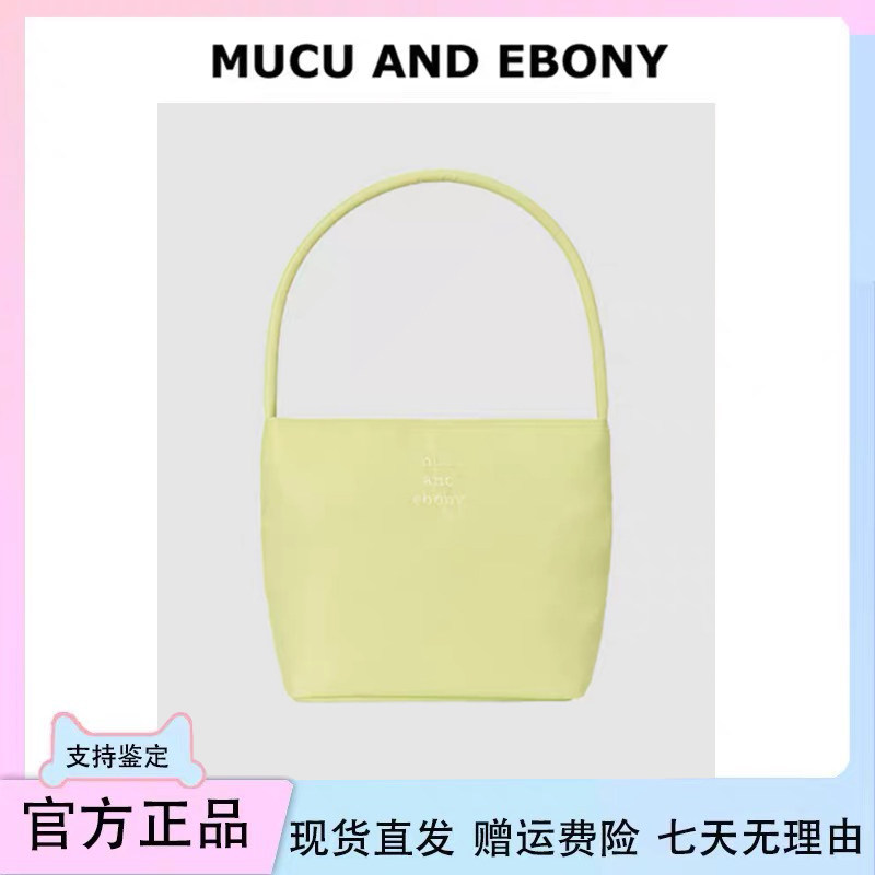 韩国mucu and ebony尼龙刺绣腋下包mucuandebony单肩托特小方包女