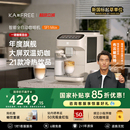 咖啡自由SF1ProSF1Max全自动咖啡机智能家用冷萃研磨一体 爆款