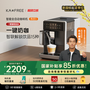 新年礼物咖啡自由全自动咖啡机家用意式 研磨一体一键拿铁热恋3