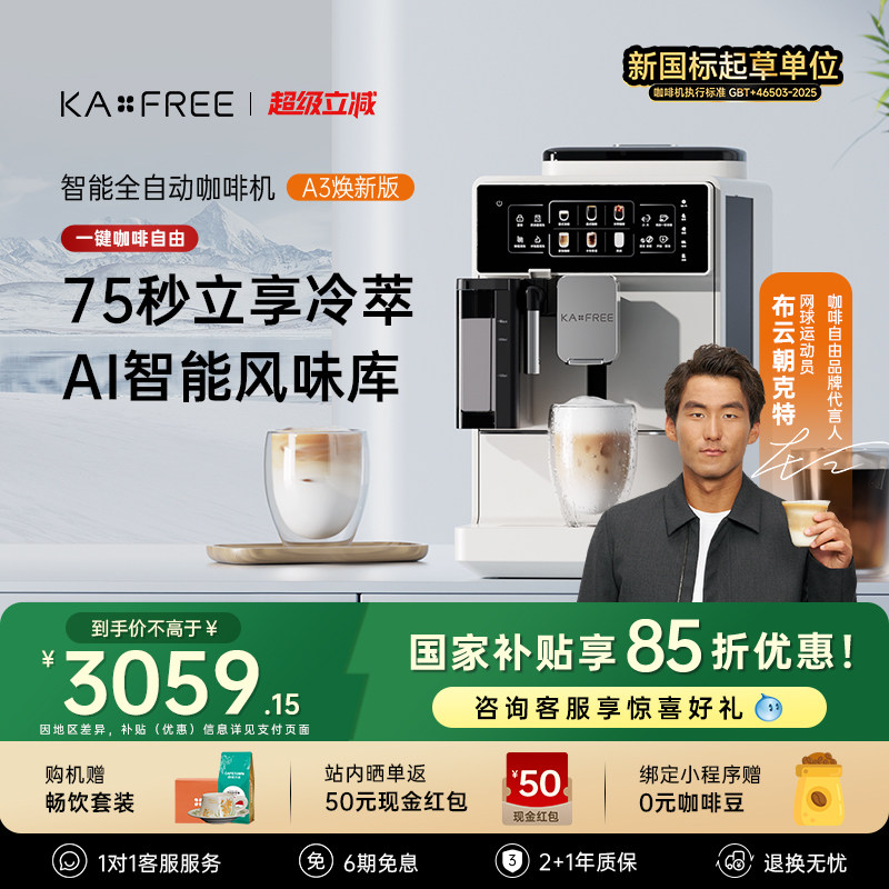 ��������A3ȫ�Զ����Ȼ����°����ͼ�����ĥ��ʽ�̿�������ĥһ�� 2804.15Ԫ(������)