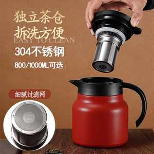 304不锈钢保温壶老白茶焖泡茶壶办公家用便携暖壶闷泡咖啡豆浆壶