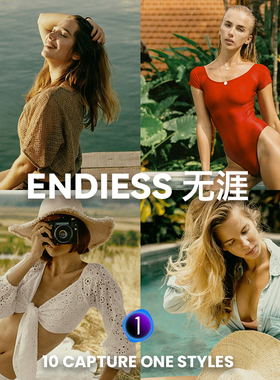 炮塔预设飞思人像欧美色调capture one小麦色摄影师柯达胶片滤镜