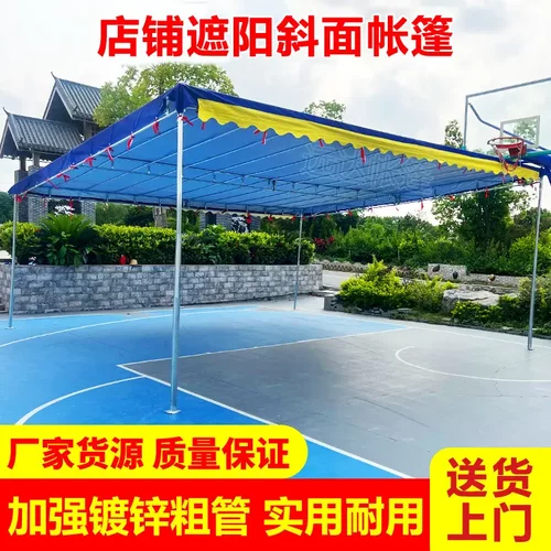 商铺门口家用专业简易遮阳伞