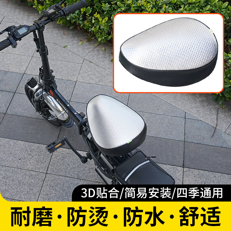 代驾车电瓶车座位防晒坐垫套防雨耐磨清凉坐垫套折叠电动车防晒垫